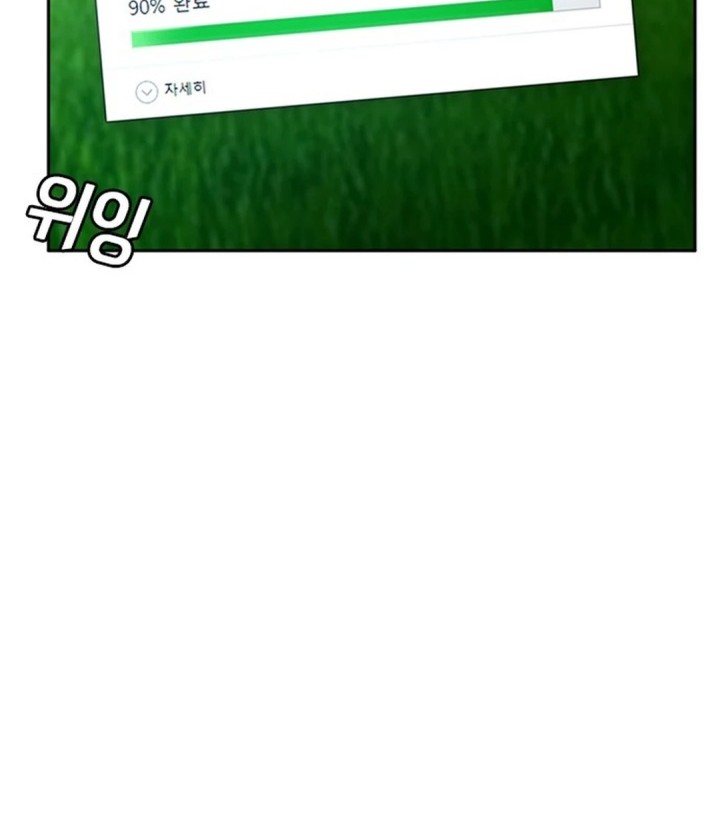 Judge Lee Han Young Chapter 34 - halaman 51