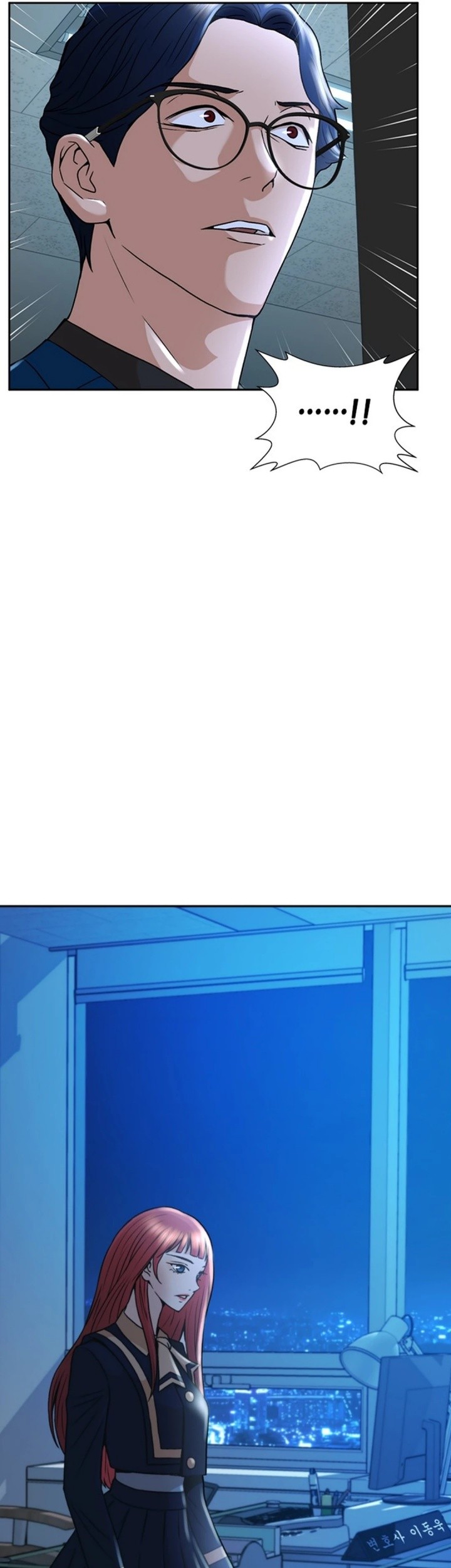 Judge Lee Han Young Chapter 34 - halaman 54