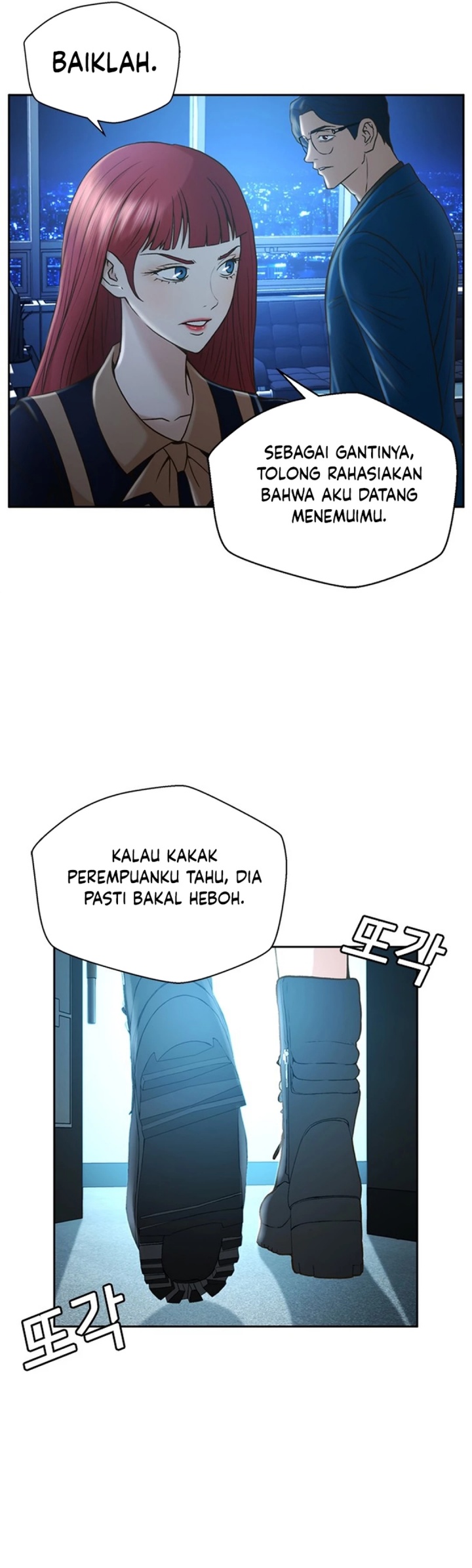 Judge Lee Han Young Chapter 34 - halaman 73