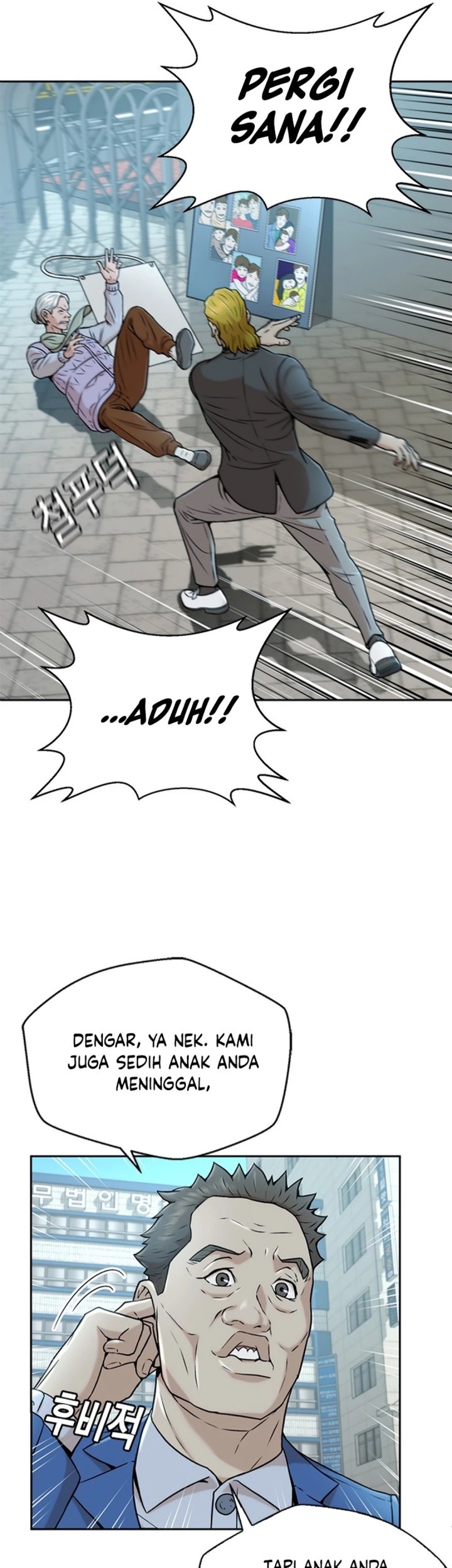 Judge Lee Han Young Chapter 35 - halaman 33