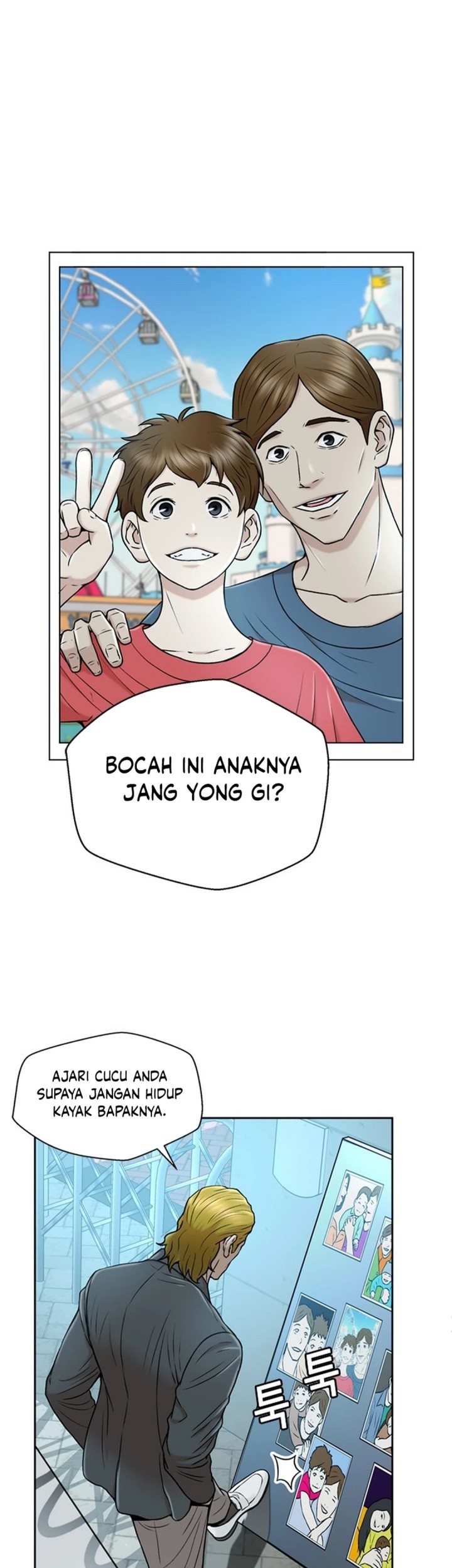 Judge Lee Han Young Chapter 35 - halaman 35