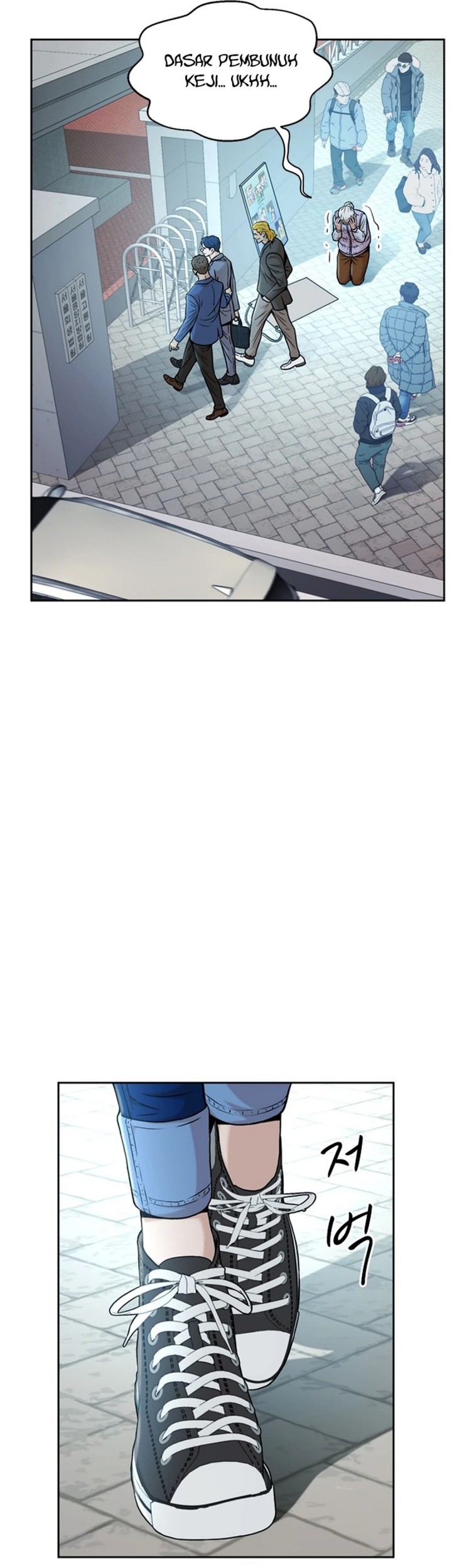 Judge Lee Han Young Chapter 35 - halaman 39