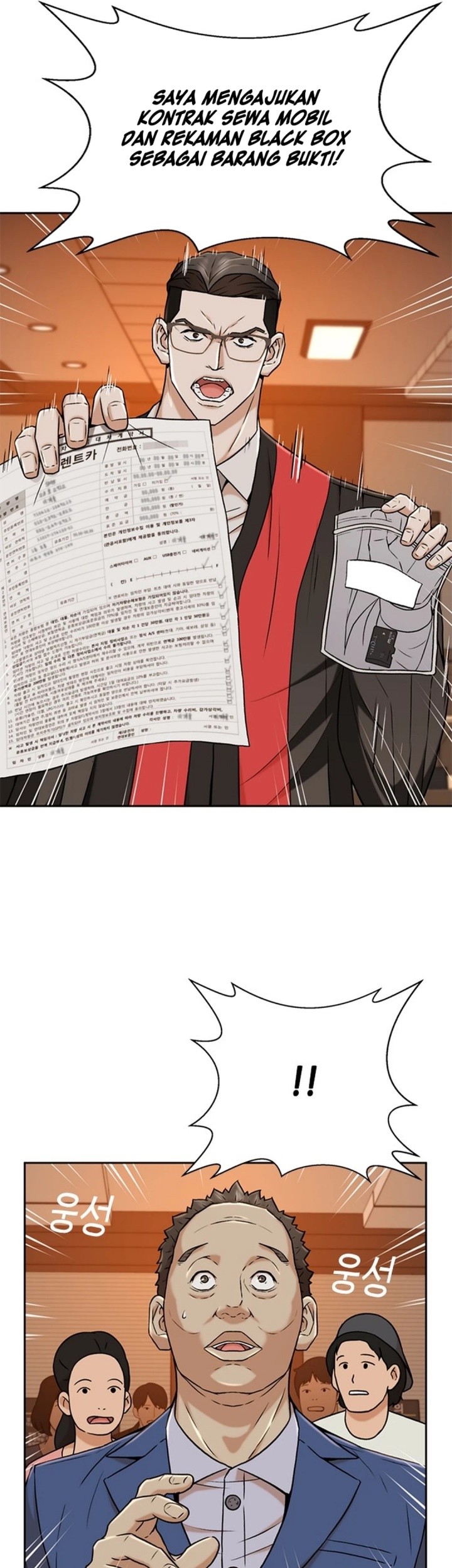 Judge Lee Han Young Chapter 35 - halaman 80