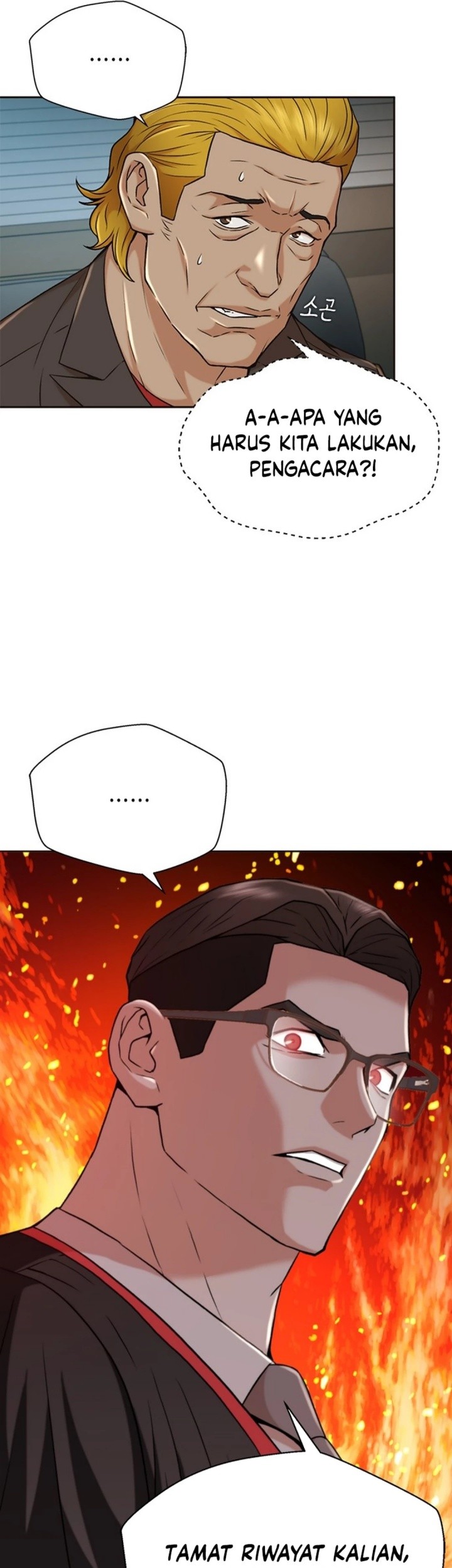 Judge Lee Han Young Chapter 35 - halaman 84