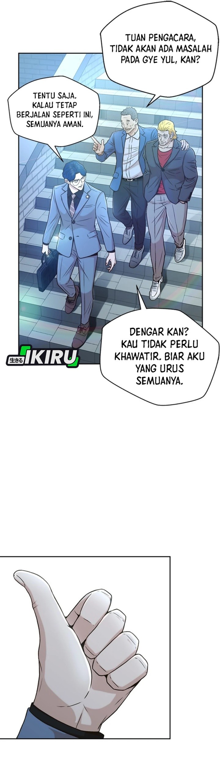 Judge Lee Han Young Chapter 36 - halaman 11