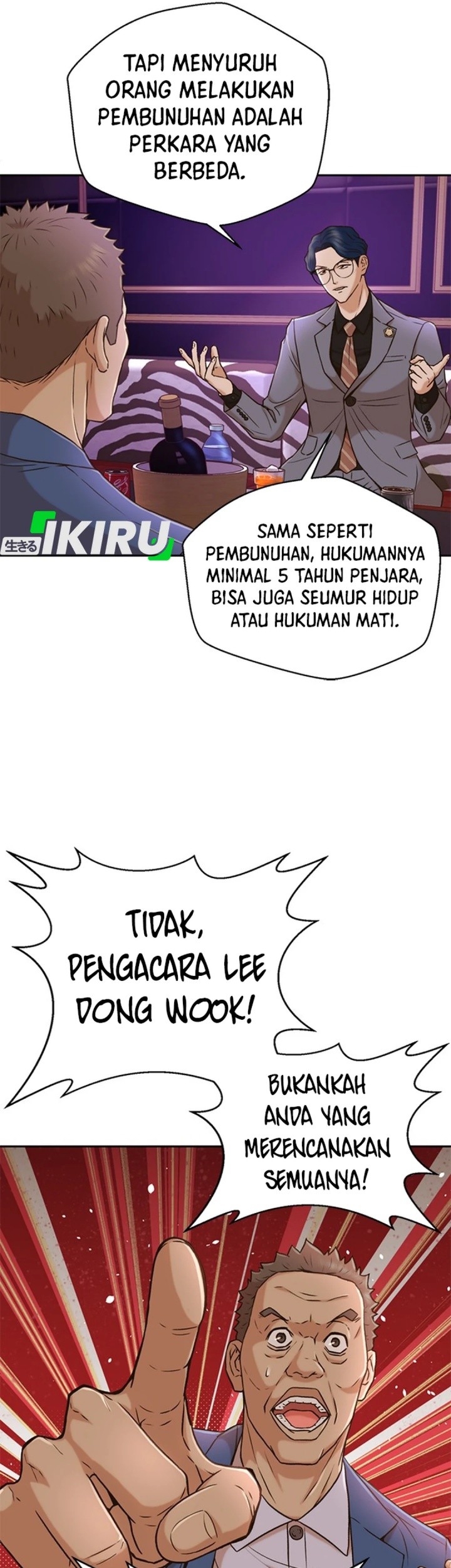 Judge Lee Han Young Chapter 36 - halaman 21