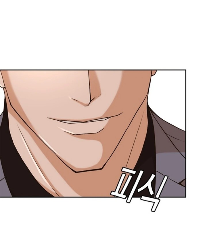 Judge Lee Han Young Chapter 36 - halaman 26