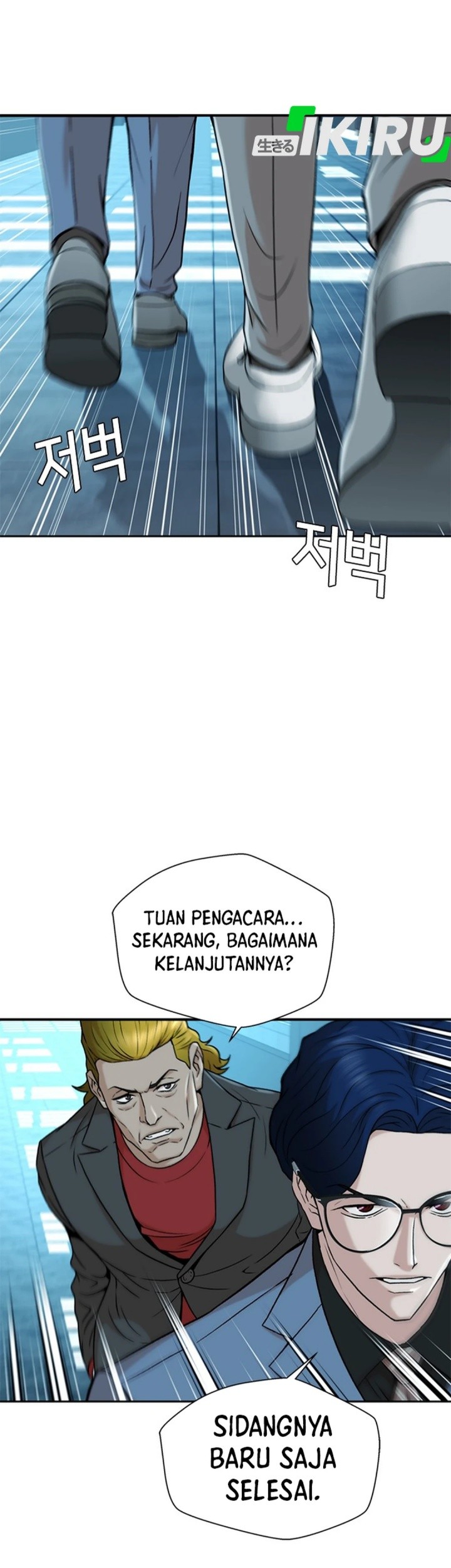 Judge Lee Han Young Chapter 36 - halaman 3