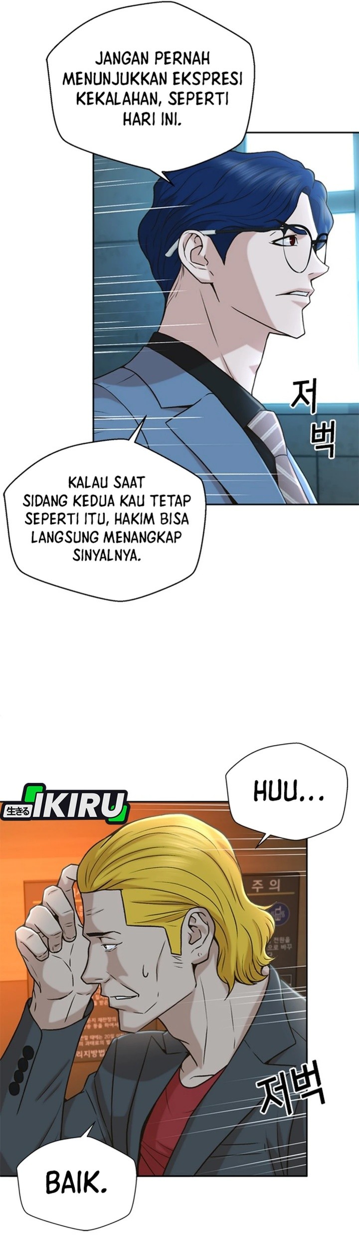 Judge Lee Han Young Chapter 36 - halaman 5