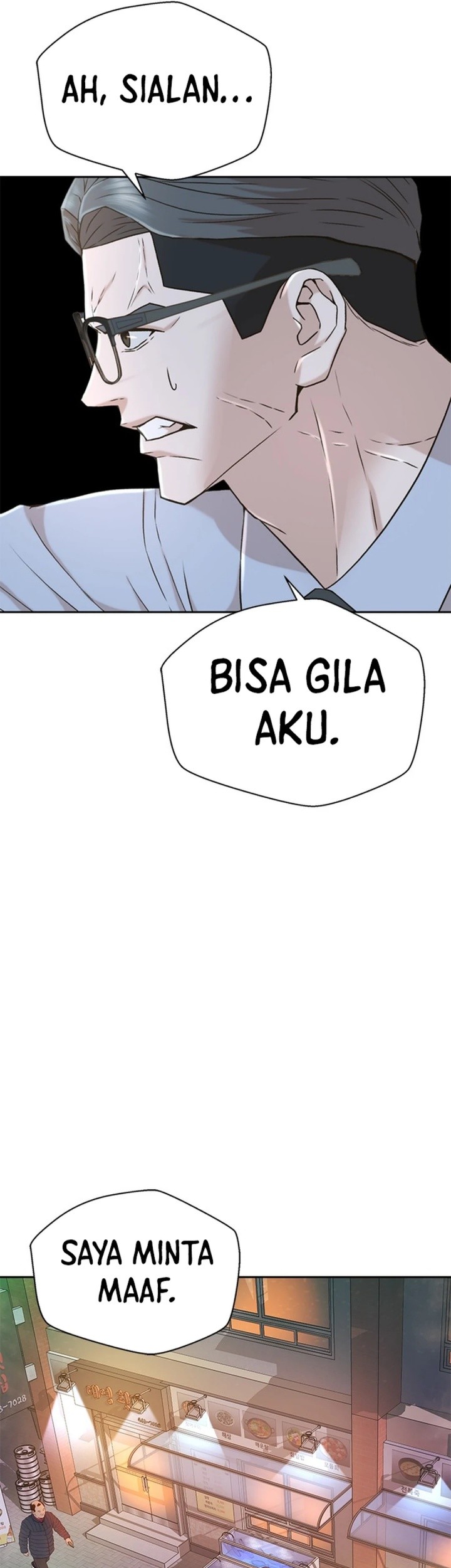 Judge Lee Han Young Chapter 36 - halaman 56