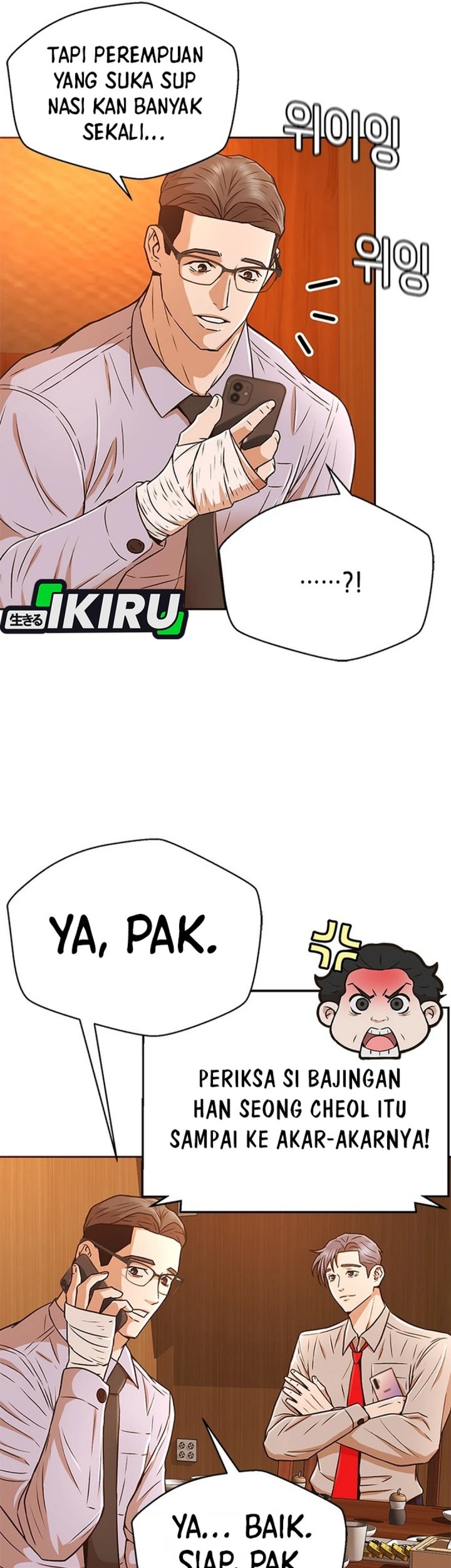 Judge Lee Han Young Chapter 36 - halaman 62
