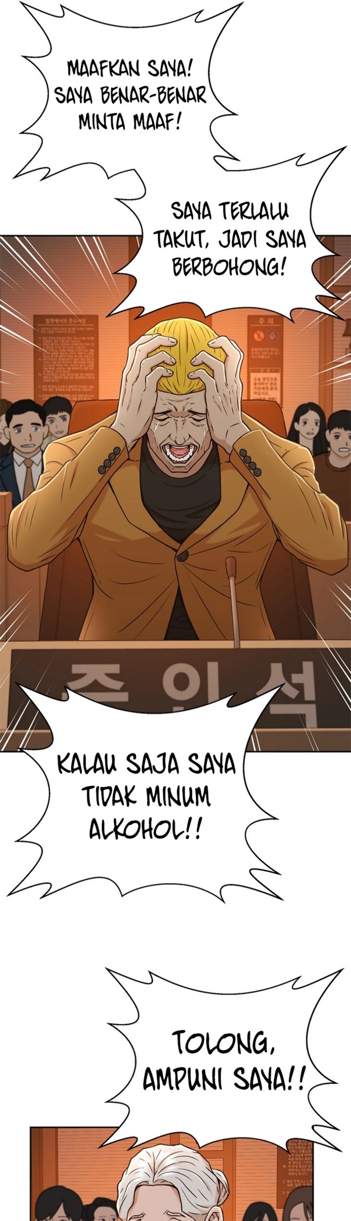 Judge Lee Han Young Chapter 37 - halaman 26