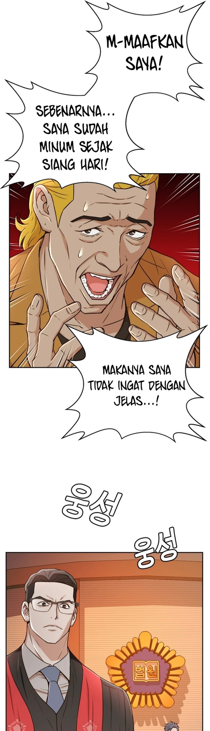 Judge Lee Han Young Chapter 37 - halaman 34