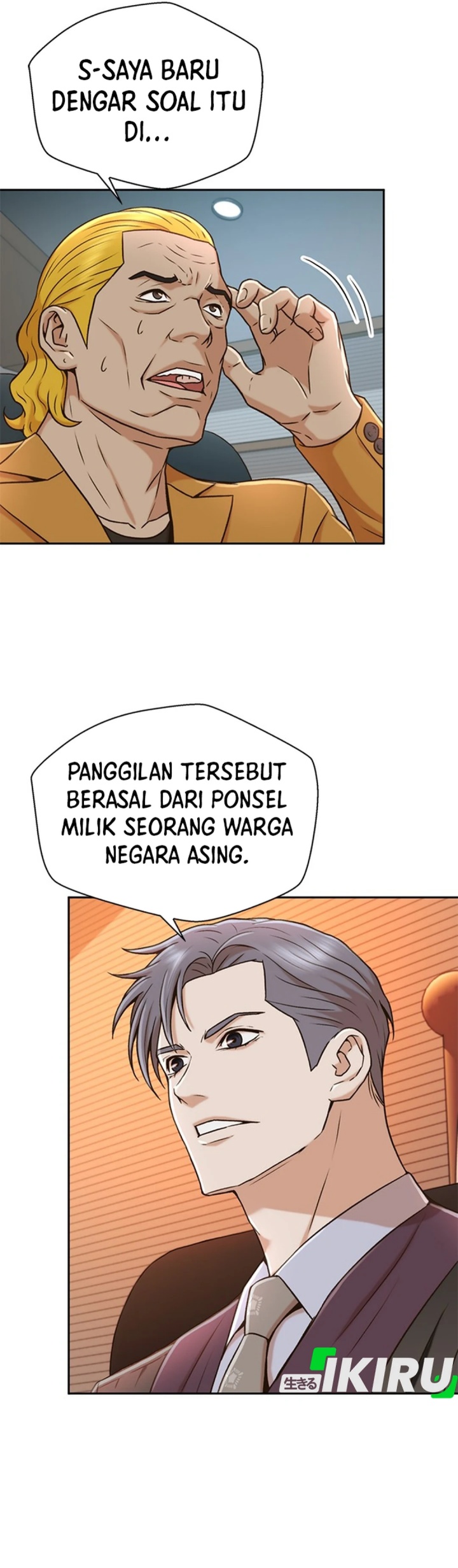 Judge Lee Han Young Chapter 37 - halaman 38