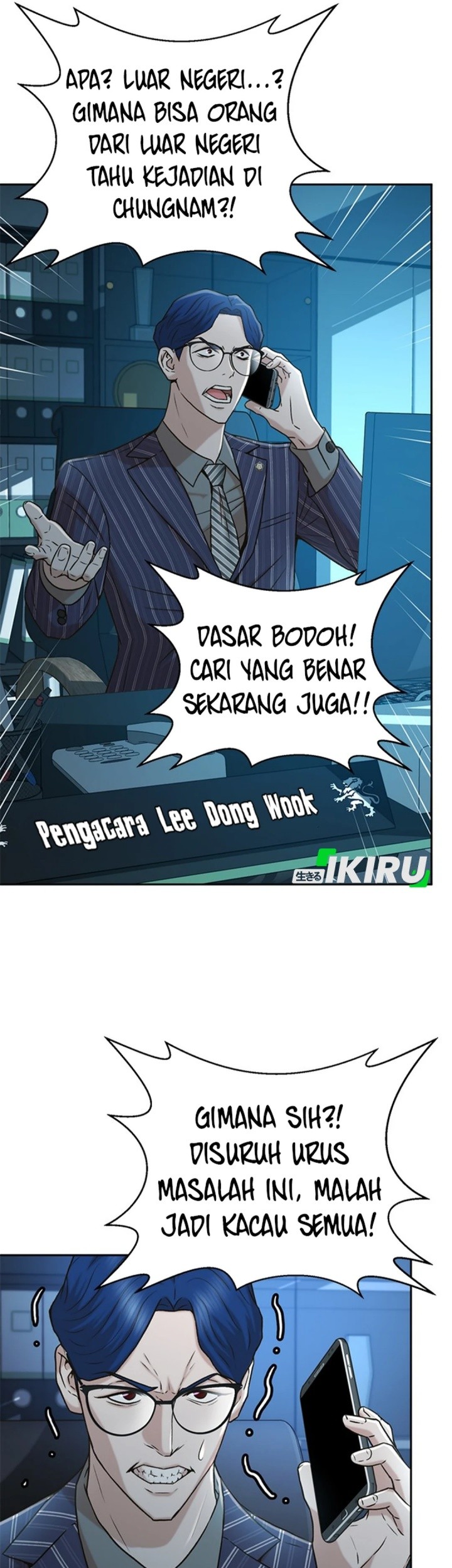 Judge Lee Han Young Chapter 37 - halaman 4
