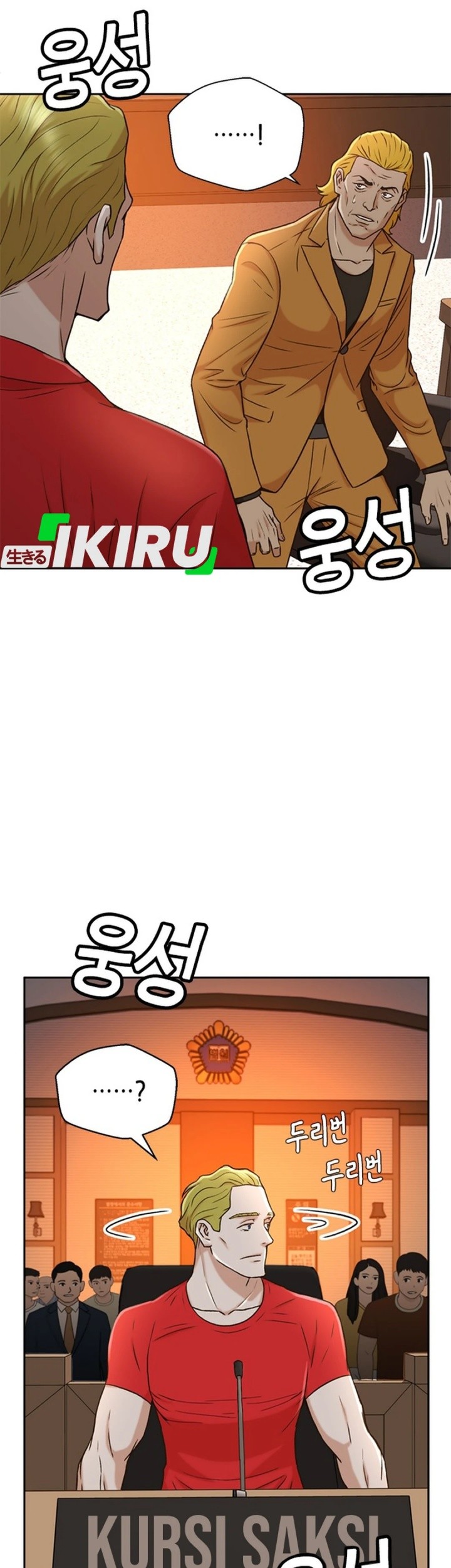 Judge Lee Han Young Chapter 37 - halaman 50