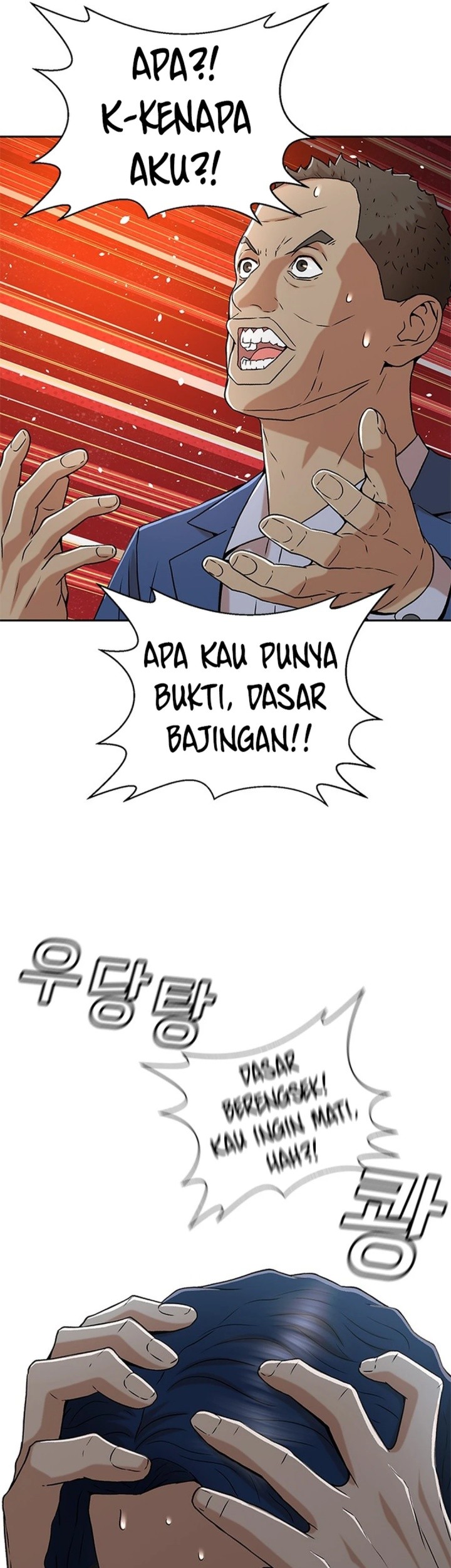 Judge Lee Han Young Chapter 38 - halaman 27
