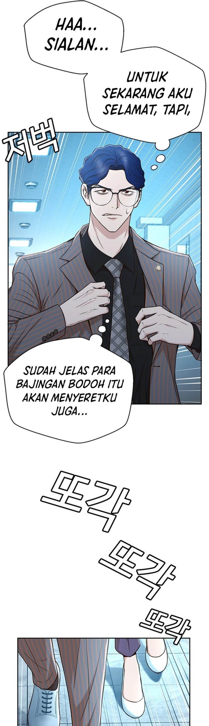 Judge Lee Han Young Chapter 38 - halaman 31