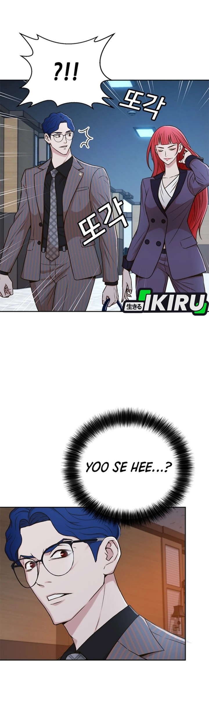 Judge Lee Han Young Chapter 38 - halaman 33