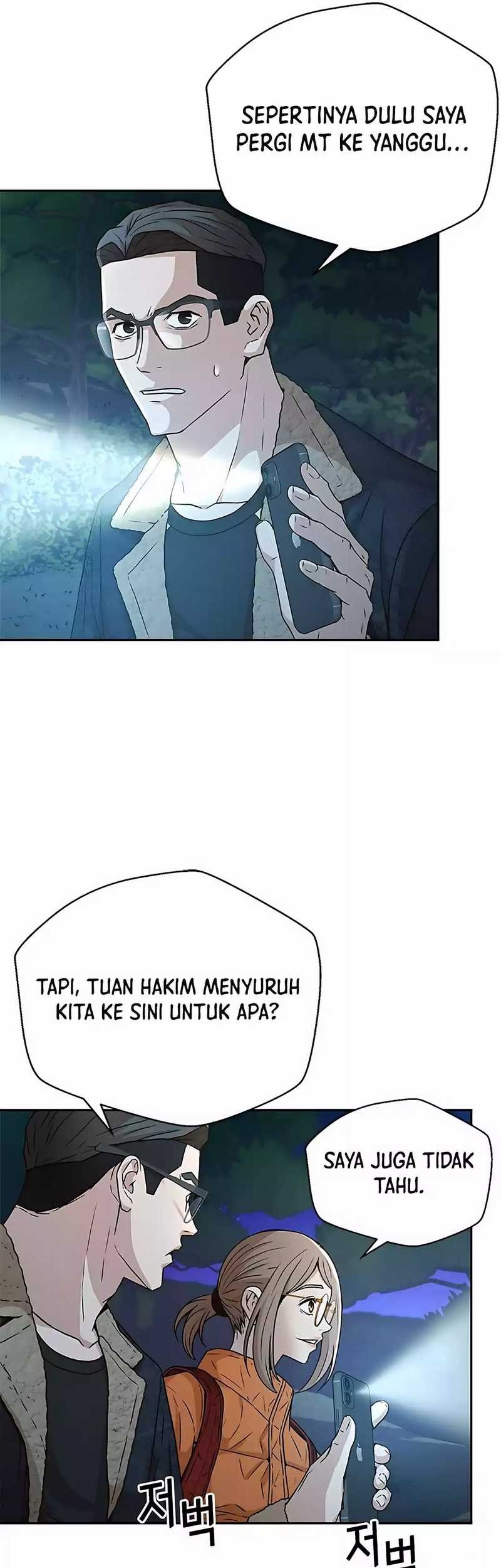Judge Lee Han Young Chapter 39 - halaman 42