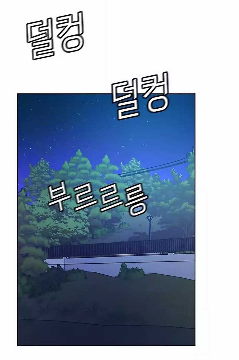 Judge Lee Han Young Chapter 39 - halaman 59