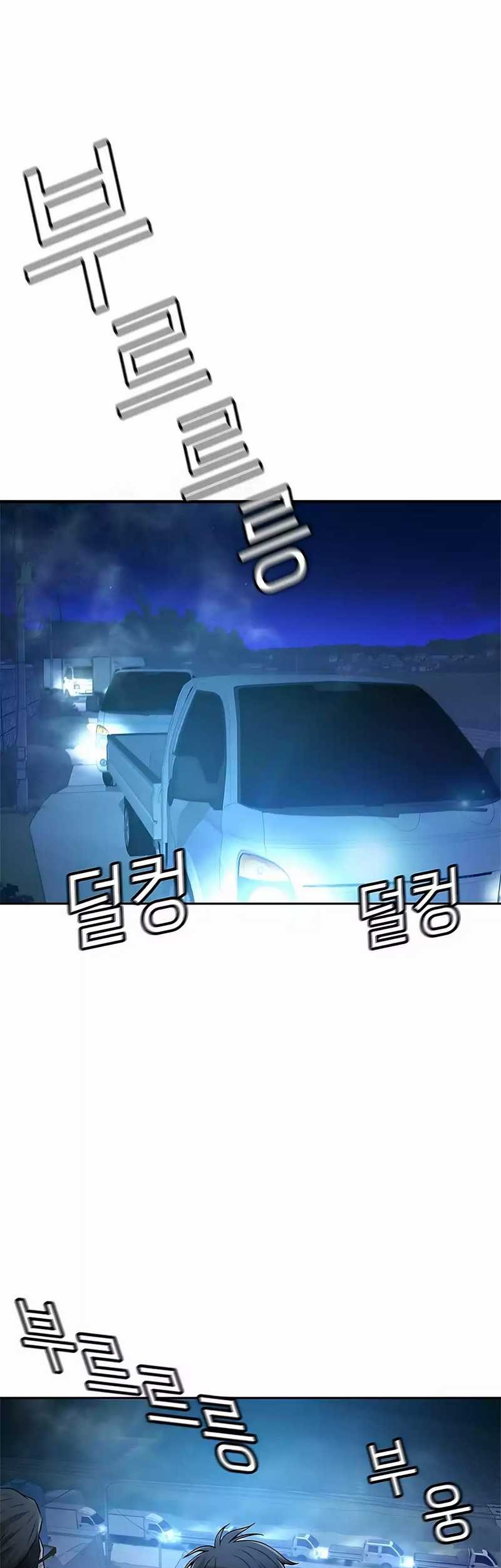 Judge Lee Han Young Chapter 39 - halaman 60