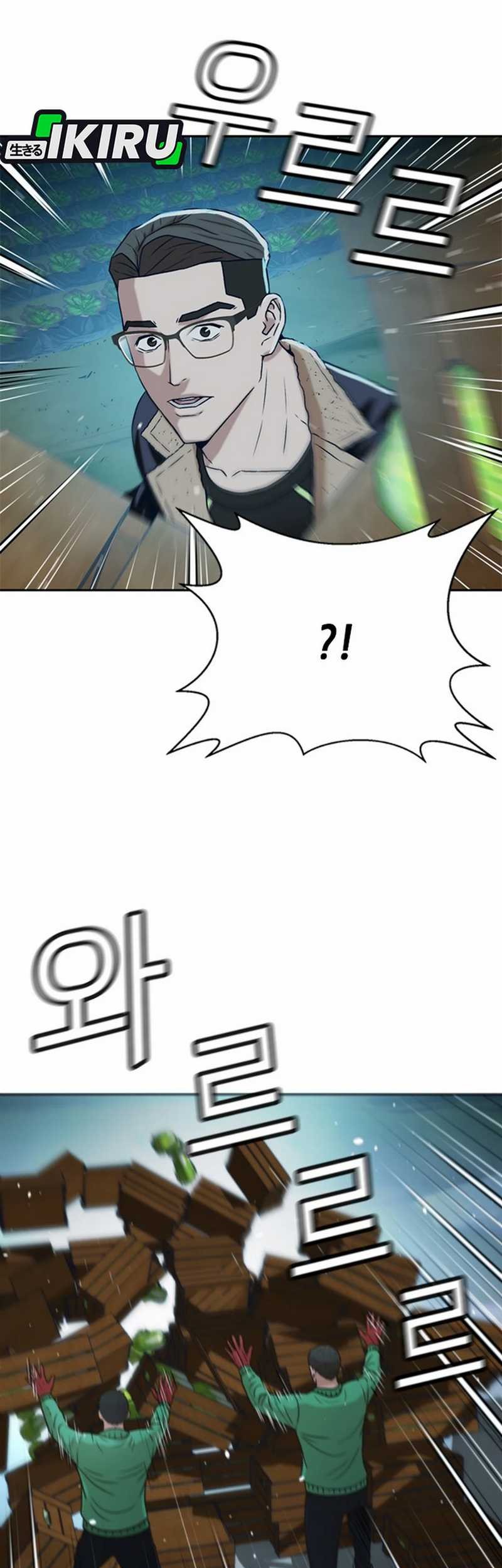 Judge Lee Han Young Chapter 40 - halaman 25