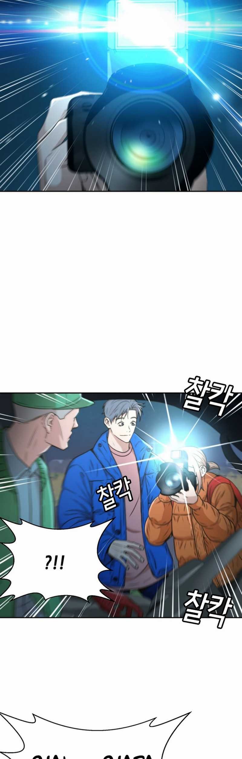 Judge Lee Han Young Chapter 40 - halaman 47