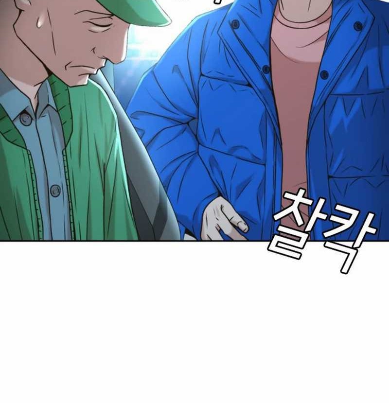 Judge Lee Han Young Chapter 40 - halaman 56