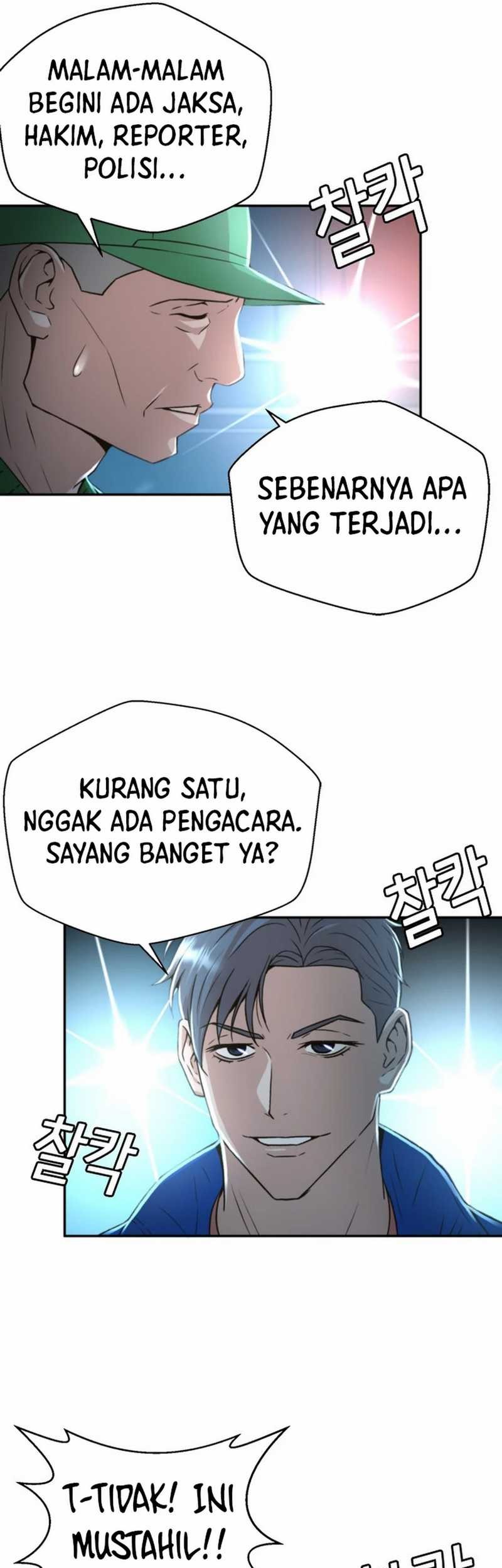 Judge Lee Han Young Chapter 40 - halaman 57