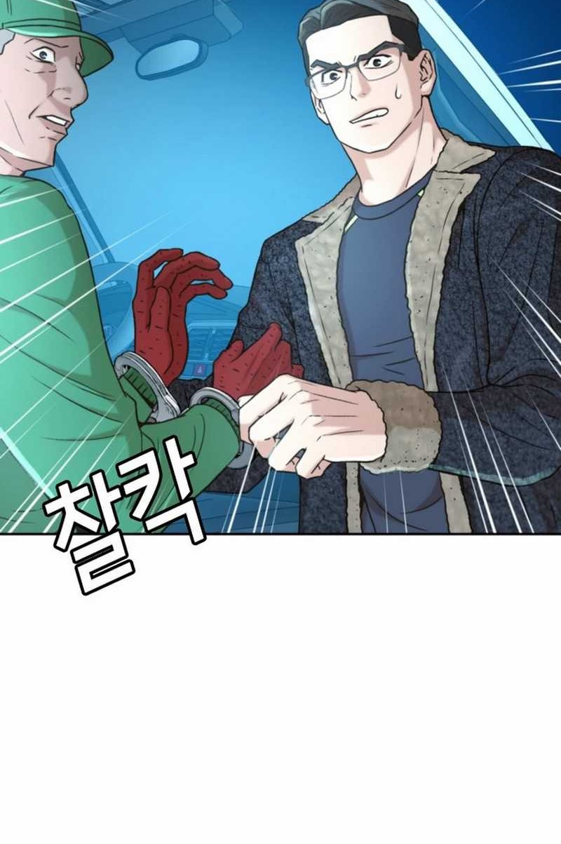 Judge Lee Han Young Chapter 41 - halaman 2