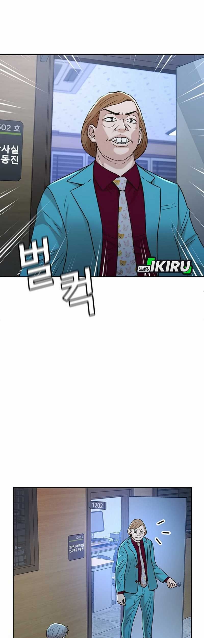Judge Lee Han Young Chapter 41 - halaman 26