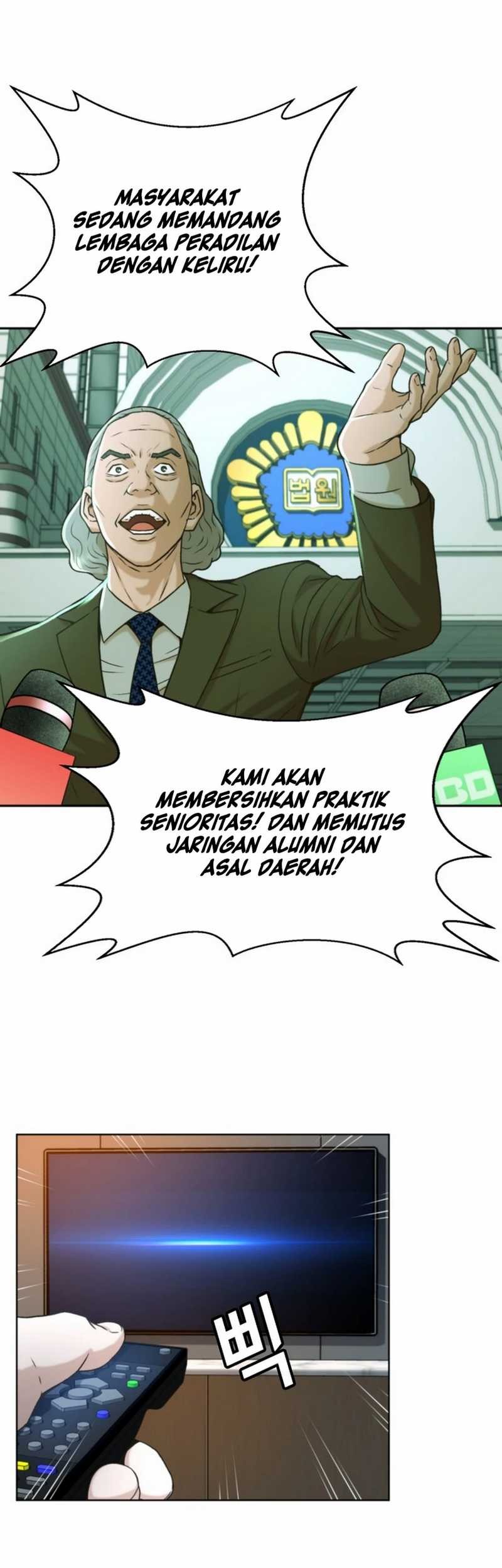 Judge Lee Han Young Chapter 41 - halaman 5