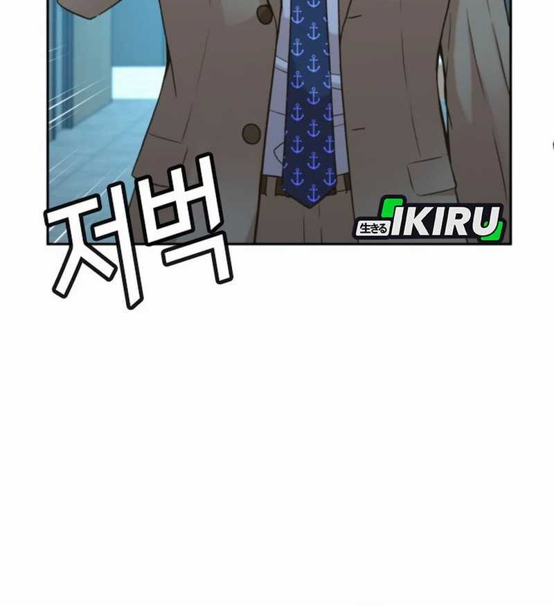 Judge Lee Han Young Chapter 41 - halaman 61