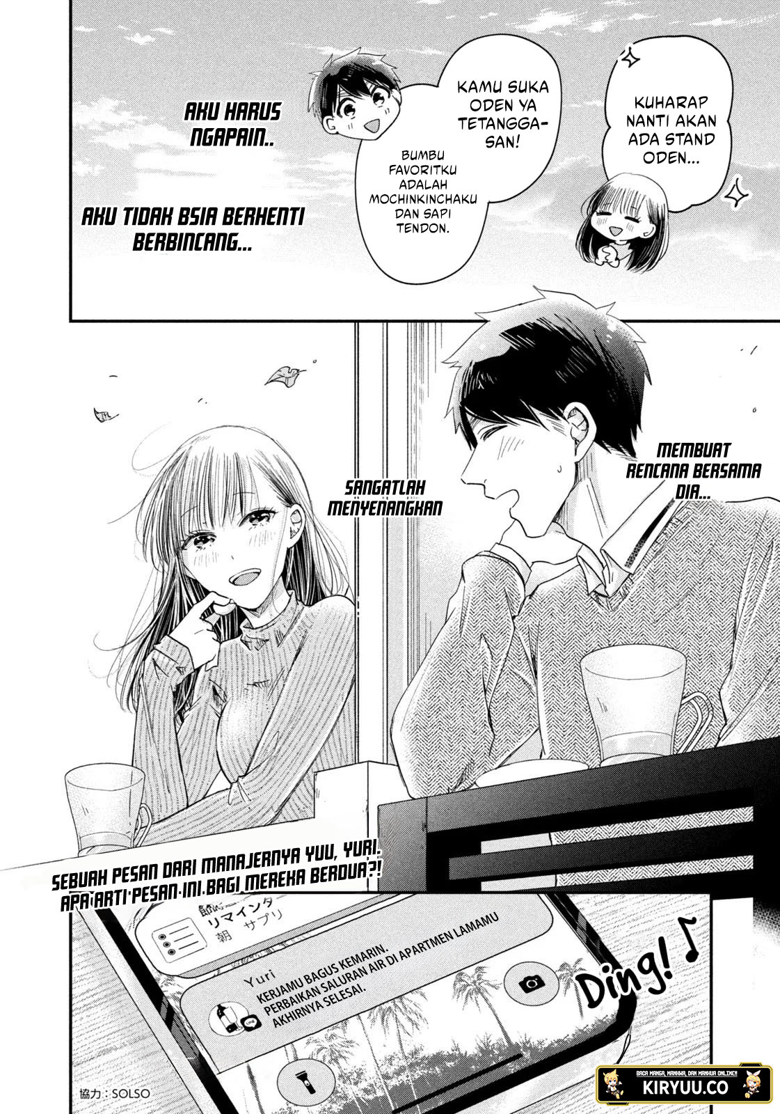 Judge Lee Han Young Chapter 42 - halaman 14
