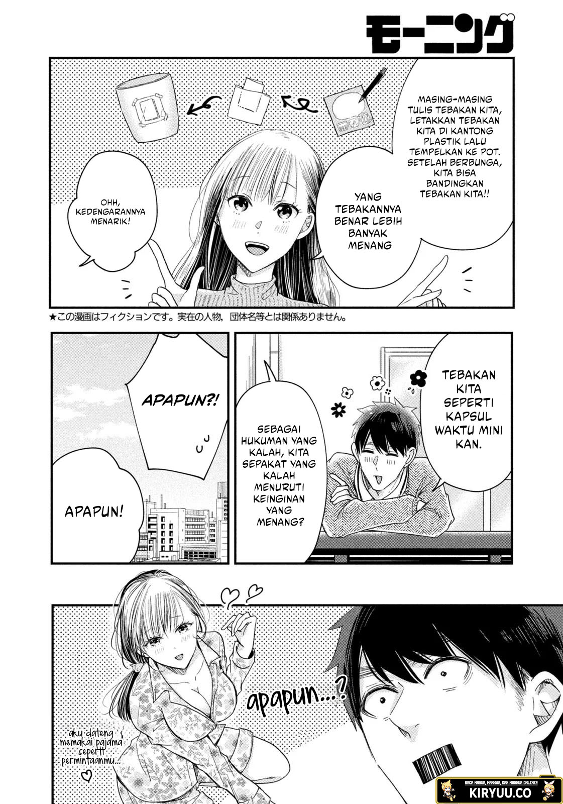 Judge Lee Han Young Chapter 42 - halaman 4