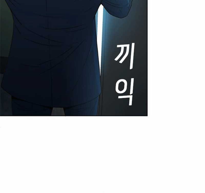 Judge Lee Han Young Chapter 43 - halaman 14