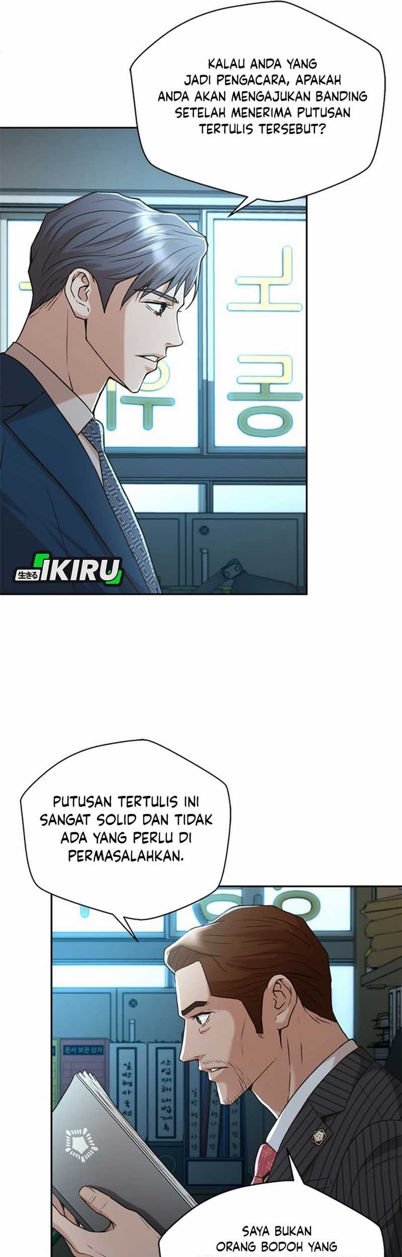 Judge Lee Han Young Chapter 43 - halaman 41