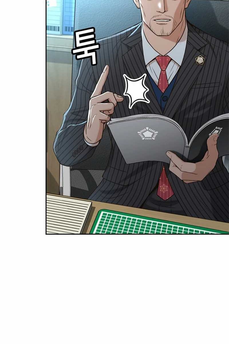 Judge Lee Han Young Chapter 43 - halaman 44