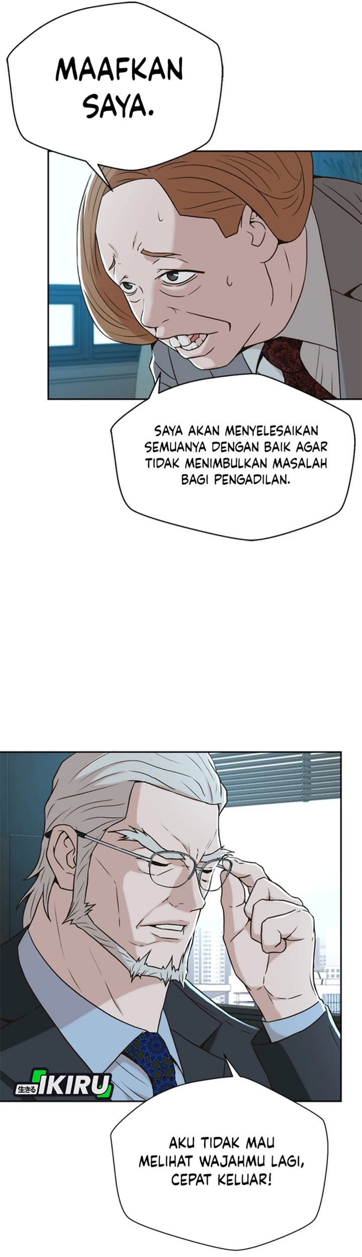 Judge Lee Han Young Chapter 44 - halaman 21