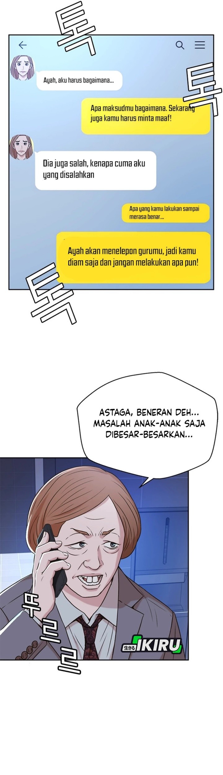 Judge Lee Han Young Chapter 44 - halaman 29