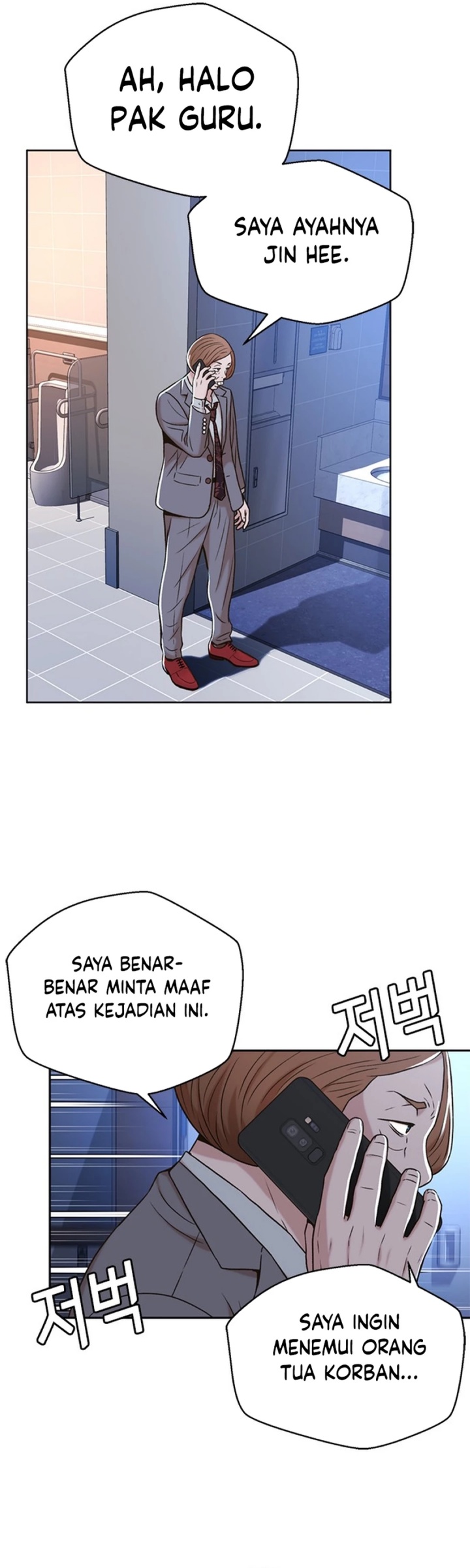 Judge Lee Han Young Chapter 44 - halaman 31