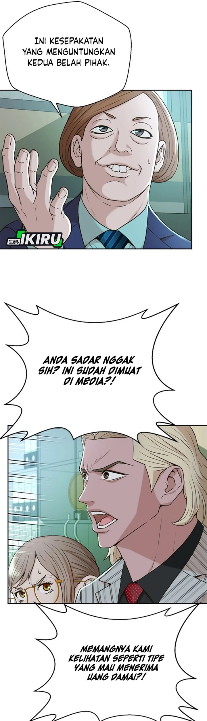 Judge Lee Han Young Chapter 45 - halaman 21