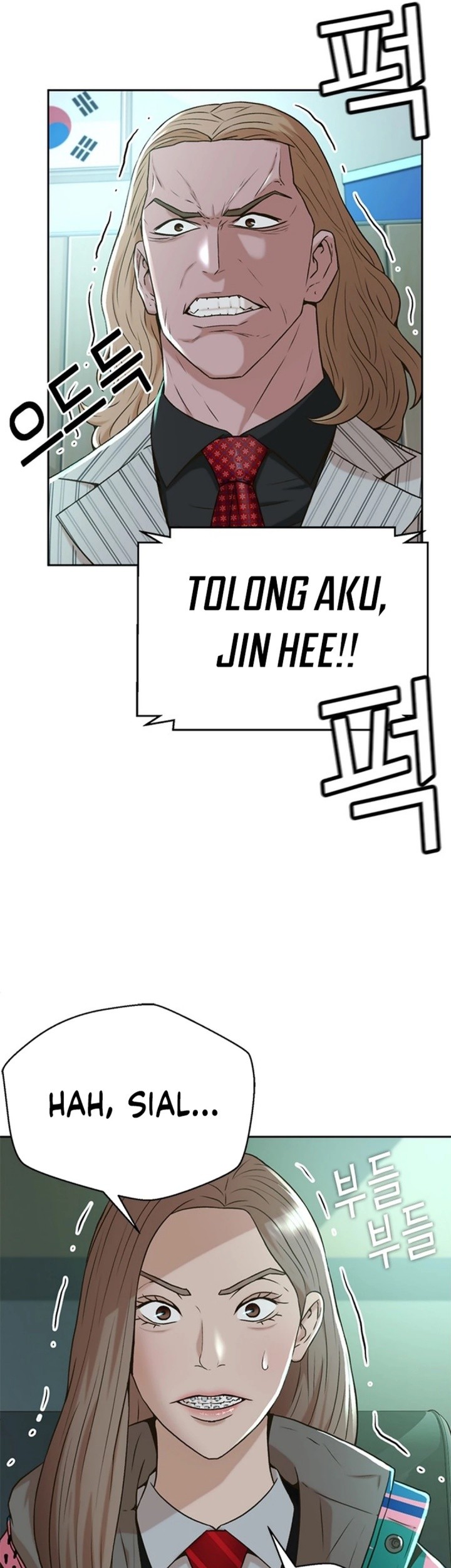 Judge Lee Han Young Chapter 45 - halaman 35