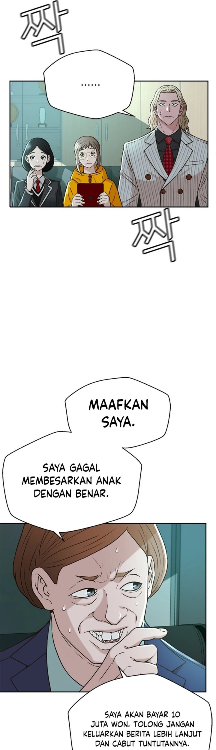 Judge Lee Han Young Chapter 45 - halaman 41
