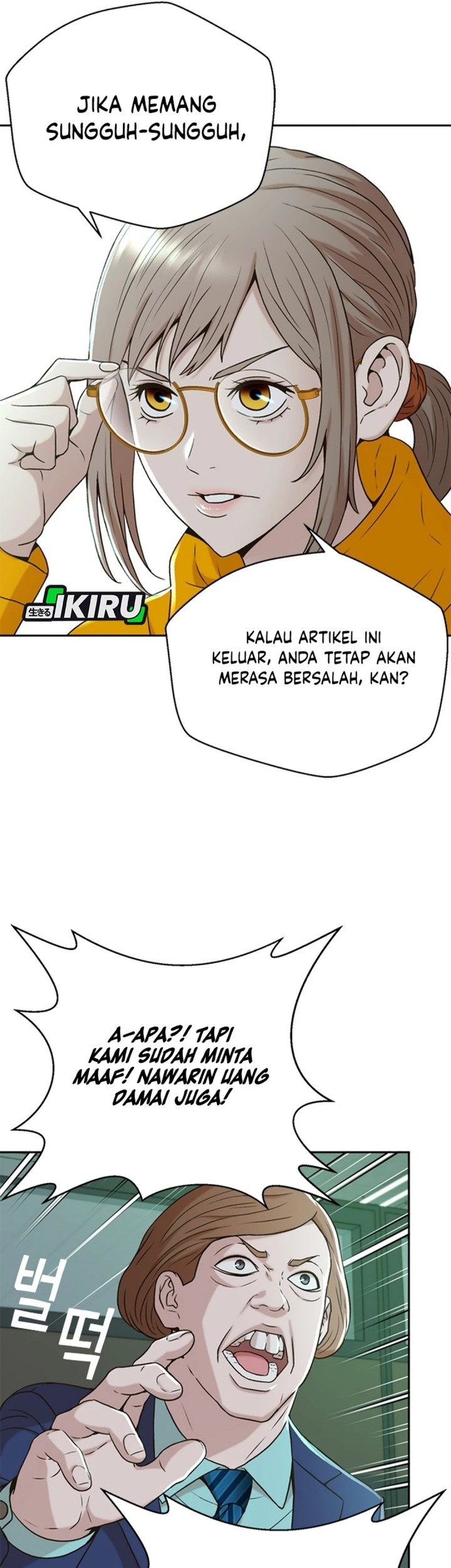 Judge Lee Han Young Chapter 45 - halaman 47