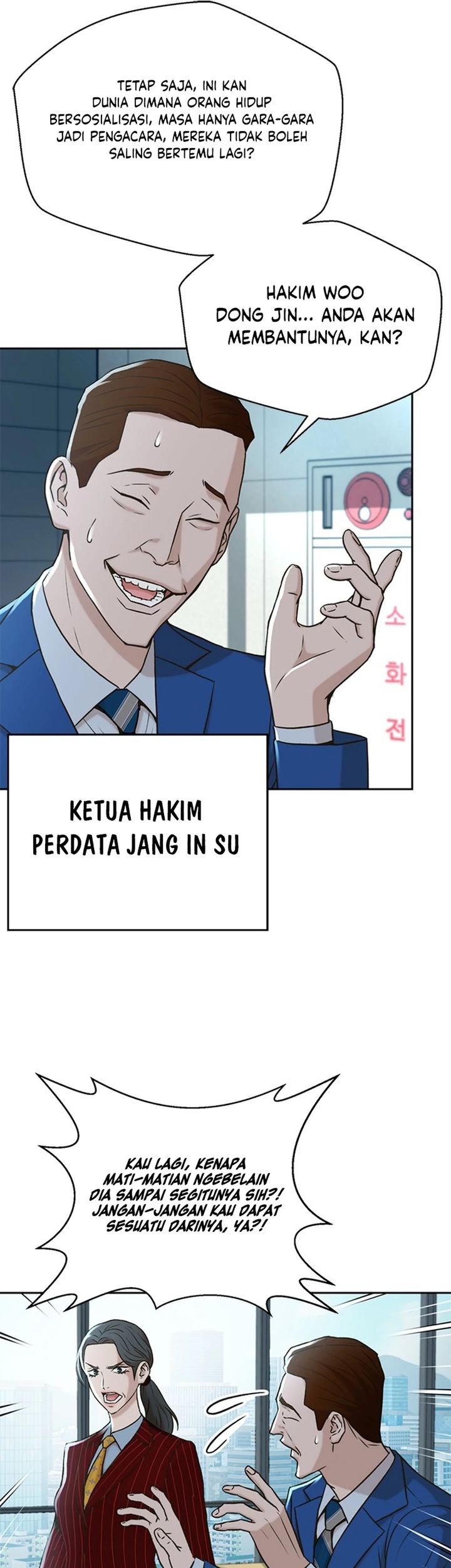 Judge Lee Han Young Chapter 46 - halaman 5