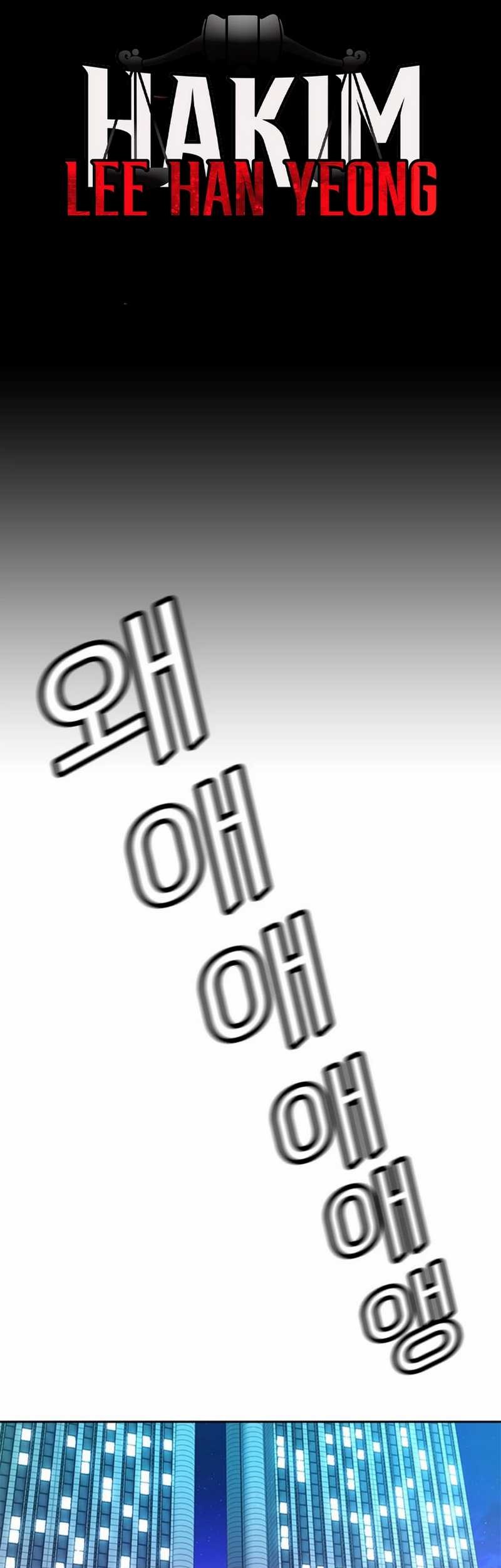 Judge Lee Han Young Chapter 47 - halaman 11