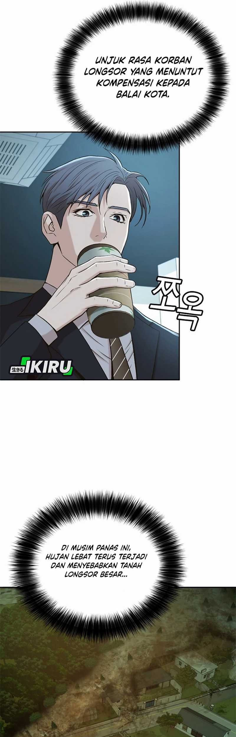 Judge Lee Han Young Chapter 47 - halaman 5