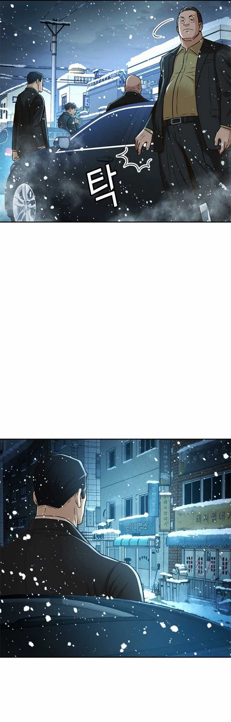 Judge Lee Han Young Chapter 50 - halaman 11